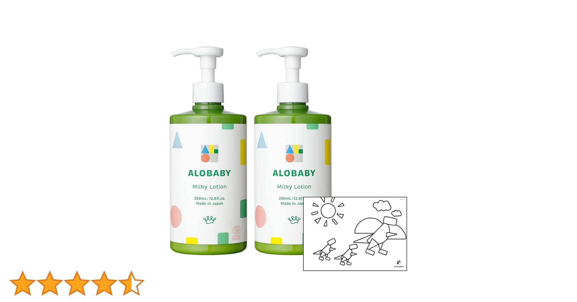 Amazon | ALOBABY アロベビー ベビーローション ミルクローション